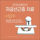 린병원 이미지