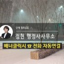 정현 행정사사무소 이미지