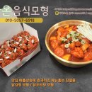 대구다온푸드
