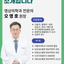 진주굿모닝병원 이미지