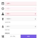 토리덴 이미지
