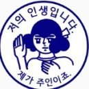 돈돈모 3주차 강의 가계부 집중 강의 후기(by 왕초보임당)