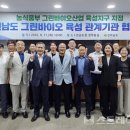 바이오21 그린