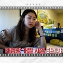삼성태양광1호 이미지