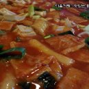 옛날떡볶이 - 남양주시 | 옛날떡볶이