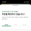 스타벅스하버타운점 이미지