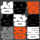 문화창작소 청춘