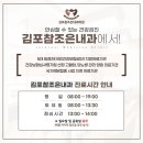 장엔조은내과의원 이미지