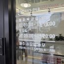 미라네집 네이버블로그