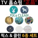 클린앤픽스 이미지