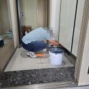 춘천퇴계세영리첼아파트 현관 베란다 콩자갈 바닥공사 후기