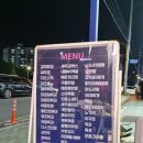 청바지포차 이미지