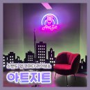 [압구정코미디공연] 배 터지게 웃고 싶을 땐? 아트지트 스탠딩 코미디쇼 - 솔직후기