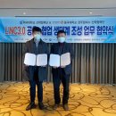 위덕대학교산학협력단