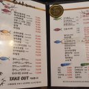 스시 쥬베이 이미지