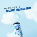 제로마트24