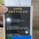 본가 신의주 찹쌀순대 | 서울/삼성동 봉은사역 본가신의주찹쌀순대 24시간 연중무휴