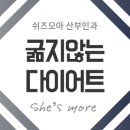 쉬즈모아산부인과의원 이미지