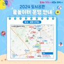 노산어린이공원 이미지