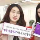 유플러스 이미지