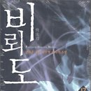 검류혼의 비뢰도 17~18권, 독서후기