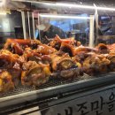 불맛난매운족발 - 청주시 상당구 쇠내로84번길 26-2 | [수내역 맛집] 왕창족발, 불맛 가득한 매운족발 반반 메뉴 추천!!
