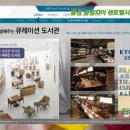 금왕초 이미지