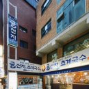 서울 강서구 화곡역 굴 맛집 &#39;굴천지&amp;초계국수 화곡점&#39;에서 겨울 보양식 굴 국밥 한 그릇