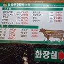 늘봄정육식당 이미지