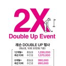 GDR골프연습장 금강점 이미지