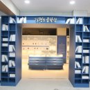 기형도문학관 강당 이미지