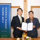 국민대학교 박물관 이미지
