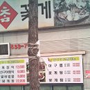 청지기꽃게장 이미지