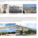 청호초등학교 이미지