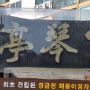 속초등대로또복권 이미지