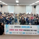 괴산군다문화가족지원센터 이미지