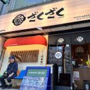 자쿠자쿠 공덕본점 이미지