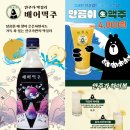 안주가시흥배곧점