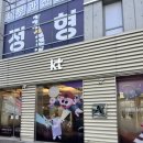 홍대전철역 KT옆 | 새로운 갤럭시S26 시리즈 출시 전 KT플라자 홍대점 체험 후기