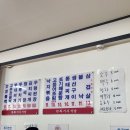 만복밥상 | 망원한강공원 아침식사 맛집 만복기사식당 간장불백 솔직후기