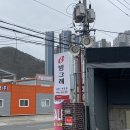 대구 서재 세천 다사 아이스크림 도매 저렴한 곳 빙그레 총판점 24시 무인판매점