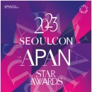 231230 APAN STAR AWARDS 달글 이미지