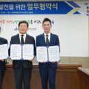주식회사 강화모노레일 이미지