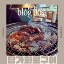 탄현로 | 탄현 고기 맛집 소고기맛집 “담가화로구이 일산탄현점”방문후기