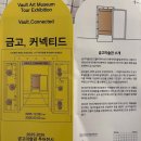 성일목장 | 2일차 - 3박4일 코스추천 :: 이재모피자 본점 오픈런 웨이팅 후기, 부산근현대역사관 부산실내볼거리 추천