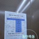 디케이사우나;찜질방;매점 이미지