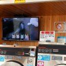 코런빨래방 이미지