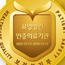 의료법인다평의료재단 센텀 휴 요양병원 이미지