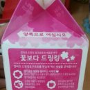 GS25 부경대후문 이미지