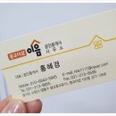 광교더샵이음공인중개사사무소 이미지